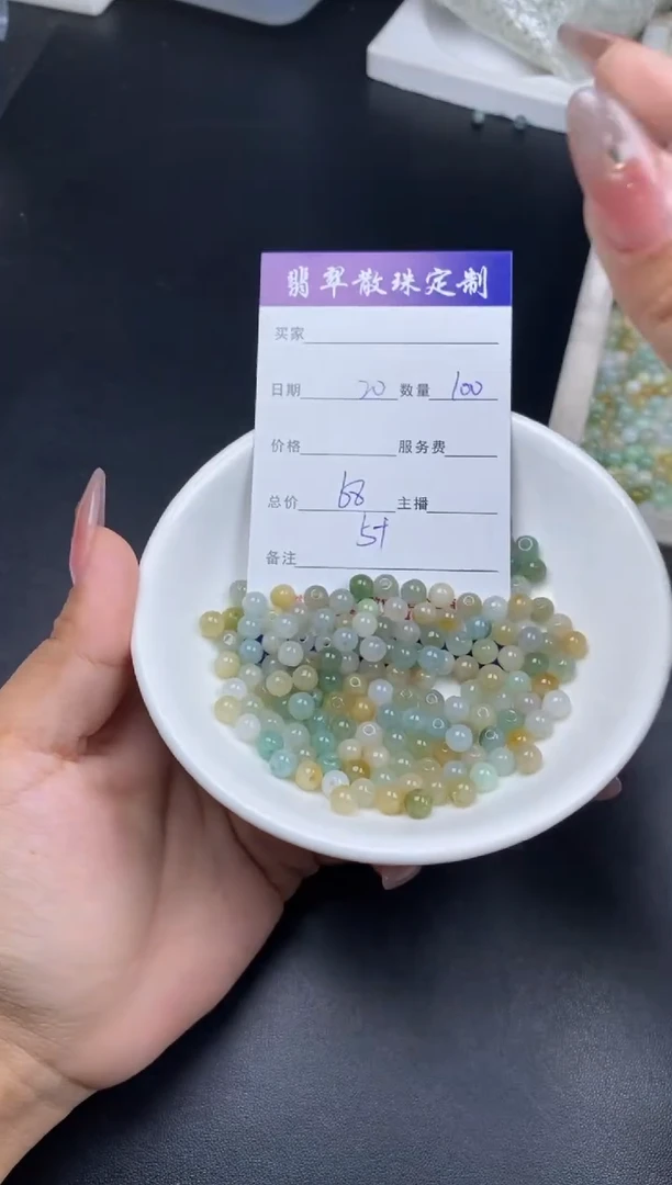 颈饰未镶嵌翡翠散珠批发DIY多样性发货