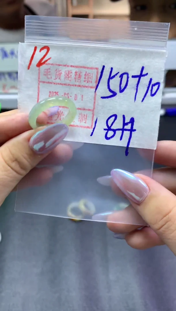 定制翡翠未镶嵌戒圈18#160毛货需精细抛光