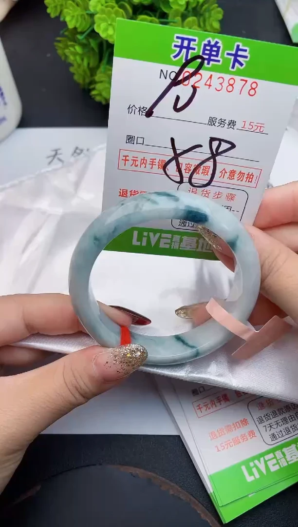 未镶嵌手镯翡翠天然翡翠A货