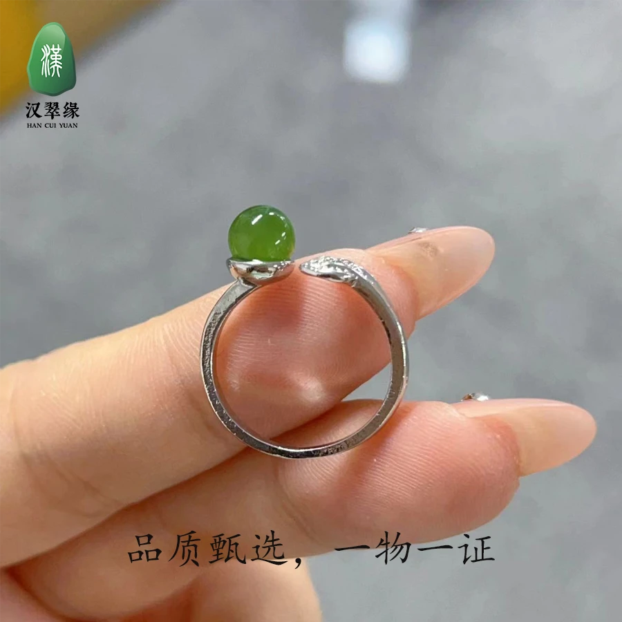 汉翠缘【碧蕴】和田玉碧玉新叶戒指D174镶嵌气质时尚女神节礼物
