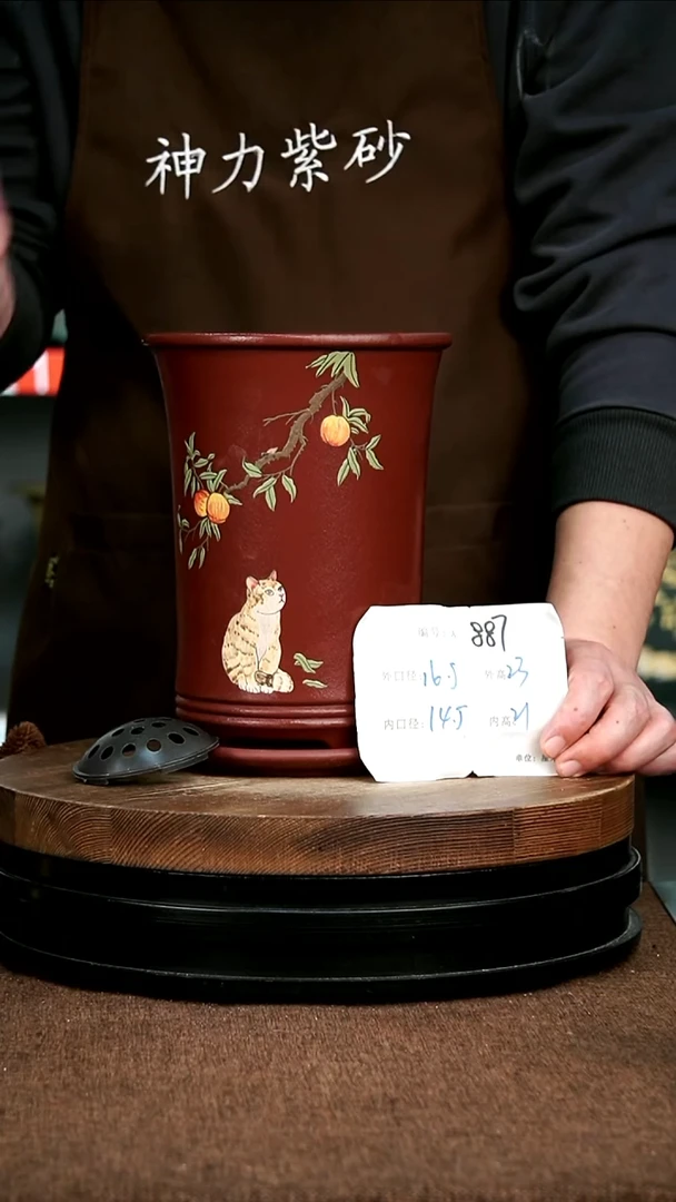 紫砂花盆花卉园艺887+Z