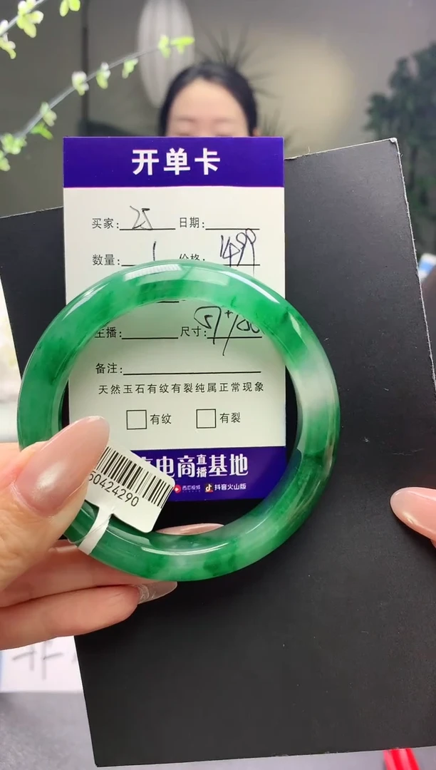 未镶嵌手镯石英质玉序号25圈口57+