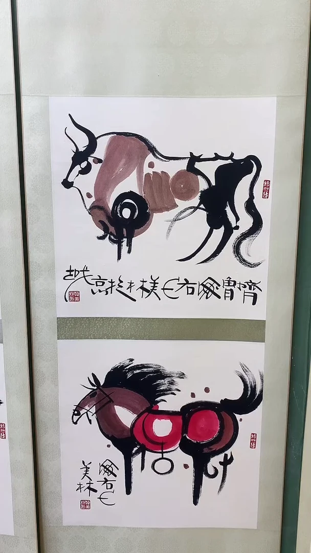 竖款精品斗方卷轴，牛马