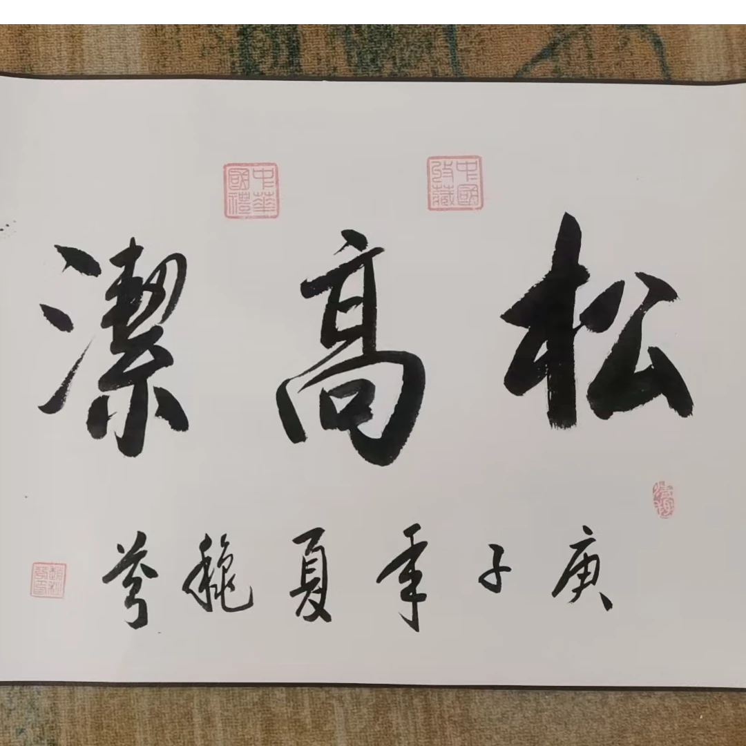 赵秋芬老师 五米长卷作品.