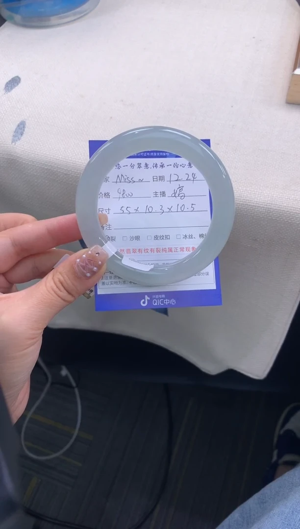 未镶嵌手镯翡翠退货需手镯吊牌标签完好