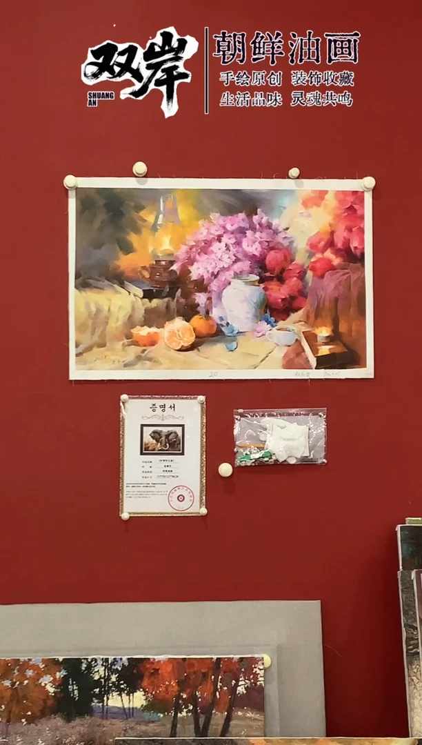 油画【37号】朝鲜原创手绘油画【Ⅰ级画家丨孤品佳作】