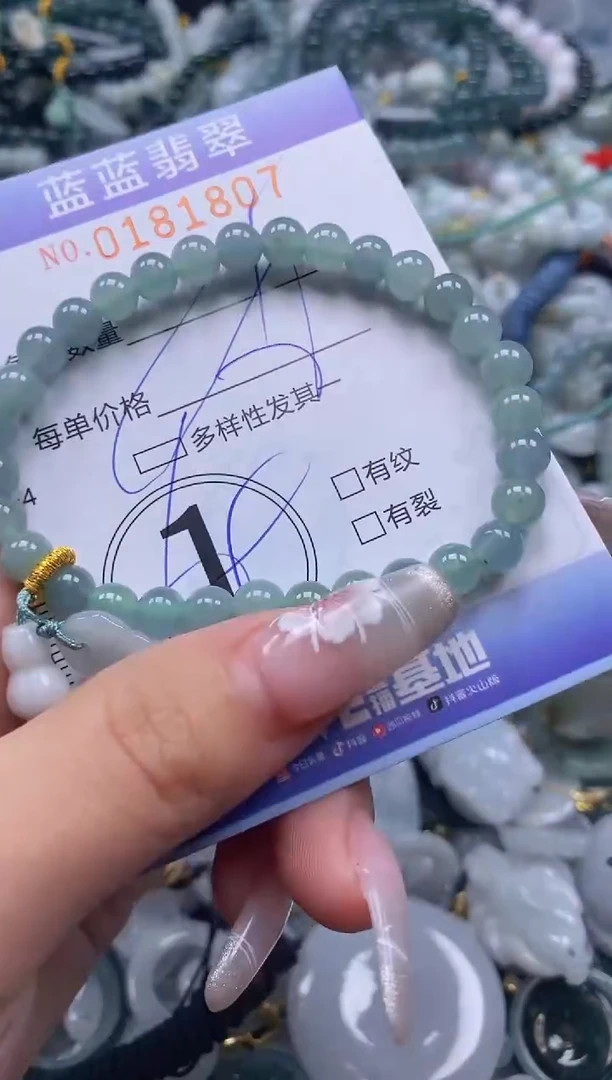 【闪购商品】翡翠颈饰未镶嵌闪购0181807多样性发其一