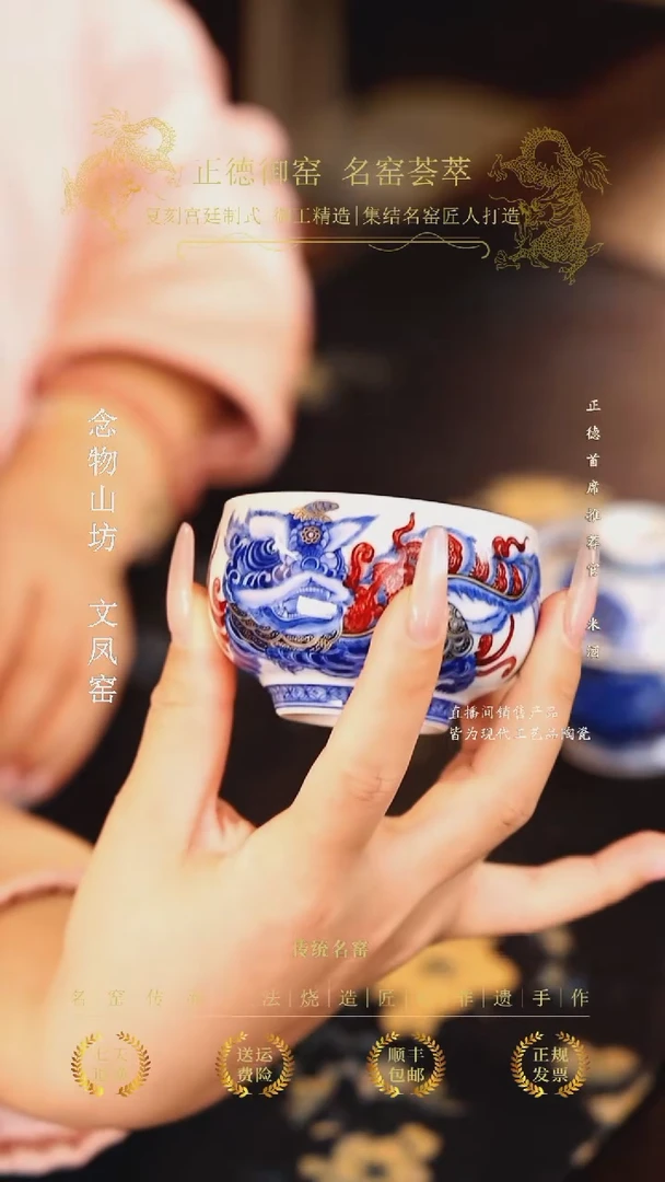 永明尚玩....................