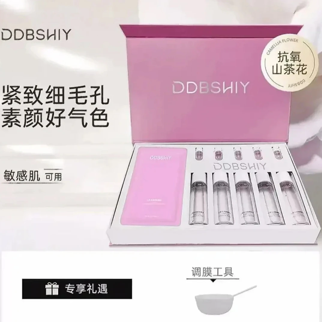 【回购专享】造物山茶花软膜套盒紧致收缩毛孔熬夜提亮玻尿酸面膜