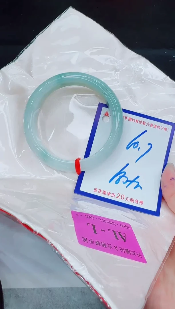 未镶嵌手镯翡翠11111111