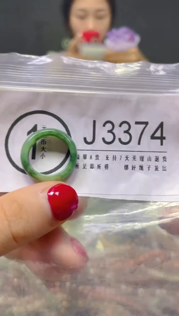 颈饰未镶嵌翡翠16MM/J/翡翠A货，一件也是批发价