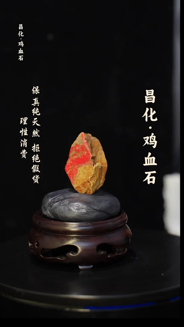 昌化石印石正宗昌化鸡血石印章石料原石微暇介意勿拍JJ