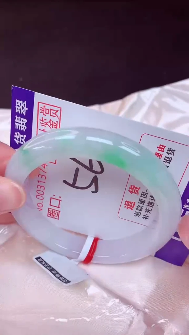 未镶嵌手镯翡翠56（48小时鉴赏期 ）