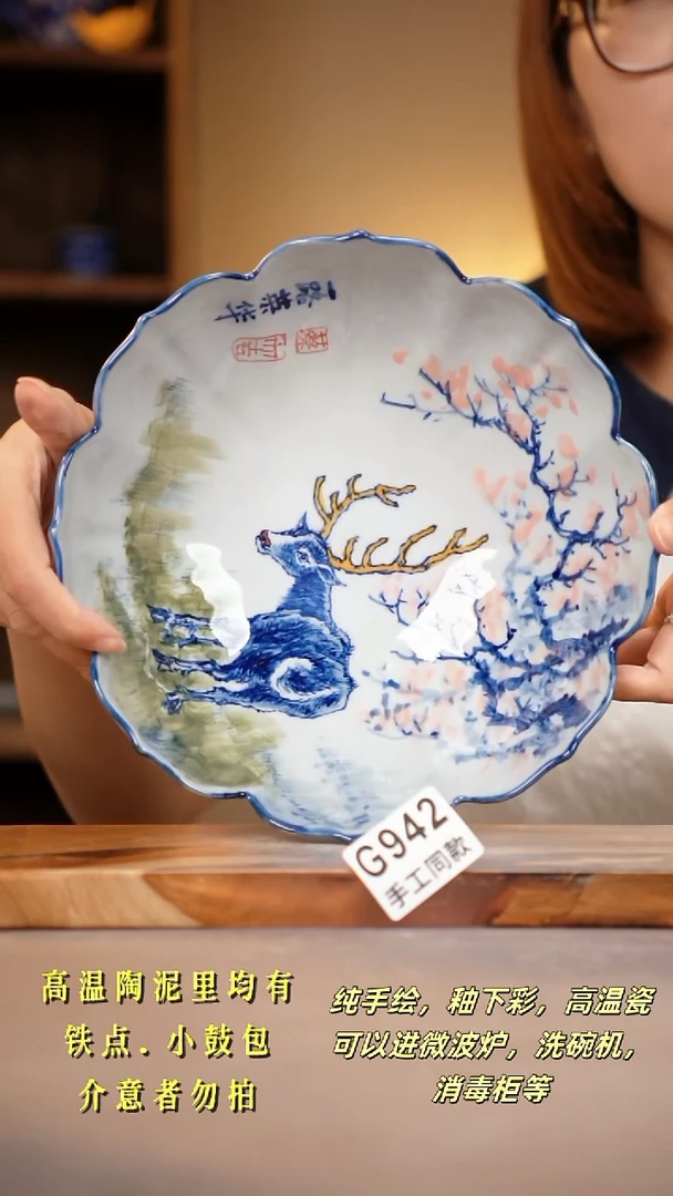 其他G942陶然集器瓷器