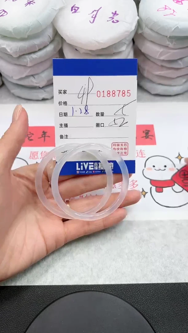 【闪购商品】玛瑙/玉髓手镯未镶嵌8785