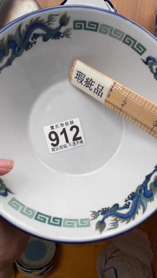 和*瓷器瓷器瓷器瓷器
