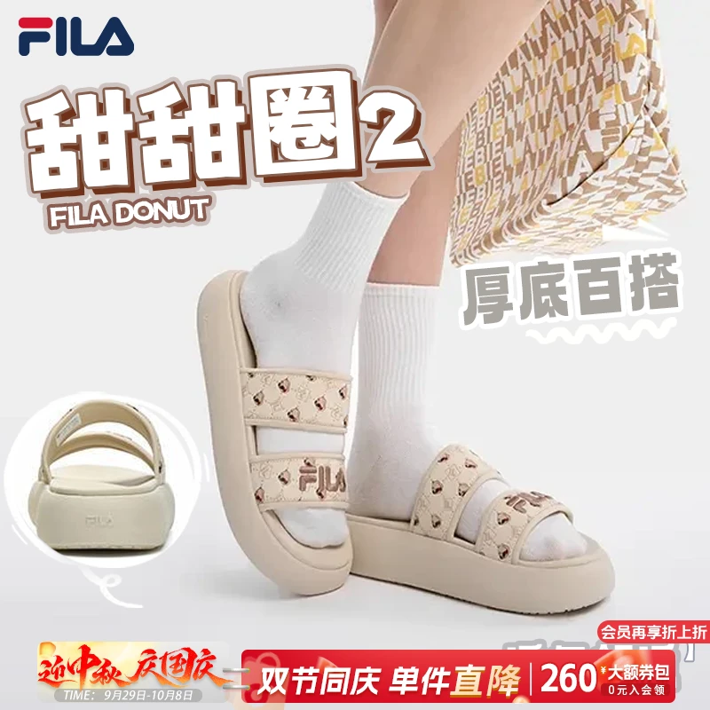 【甜甜圈2代】Fila/斐乐夏季新款网红厚底拖鞋沙滩拖鞋F12W531589F