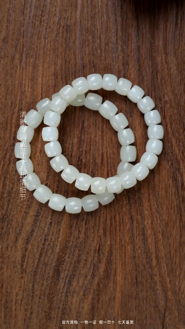 颈饰未镶嵌和田玉且末白卡10直切（拍一发一多样性）