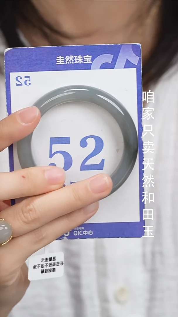 未镶嵌手镯和田玉111