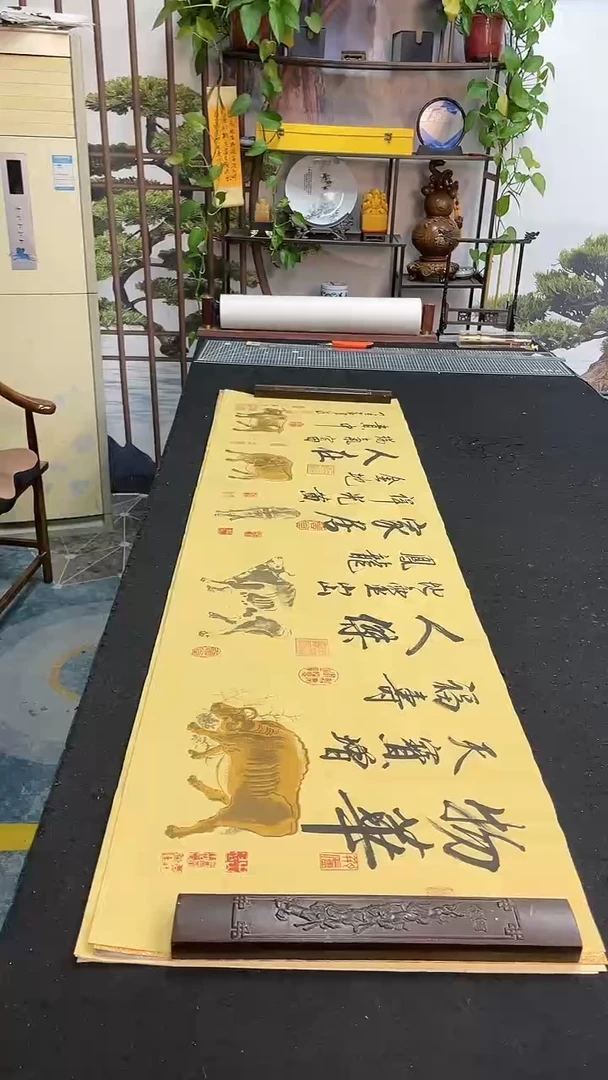 书法物华天宝曾福寿