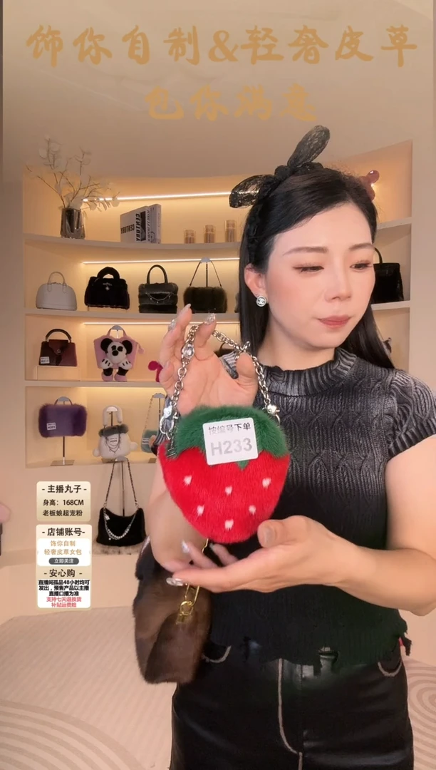 水貂毛【闪购商品】女包H233