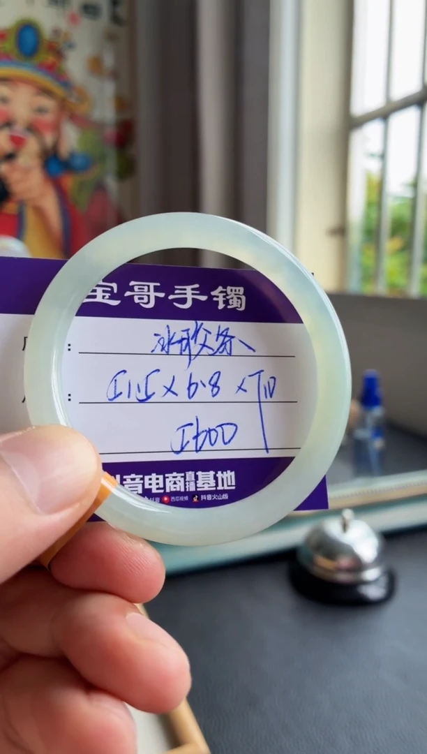 翡翠手镯未镶嵌翡翠手镯