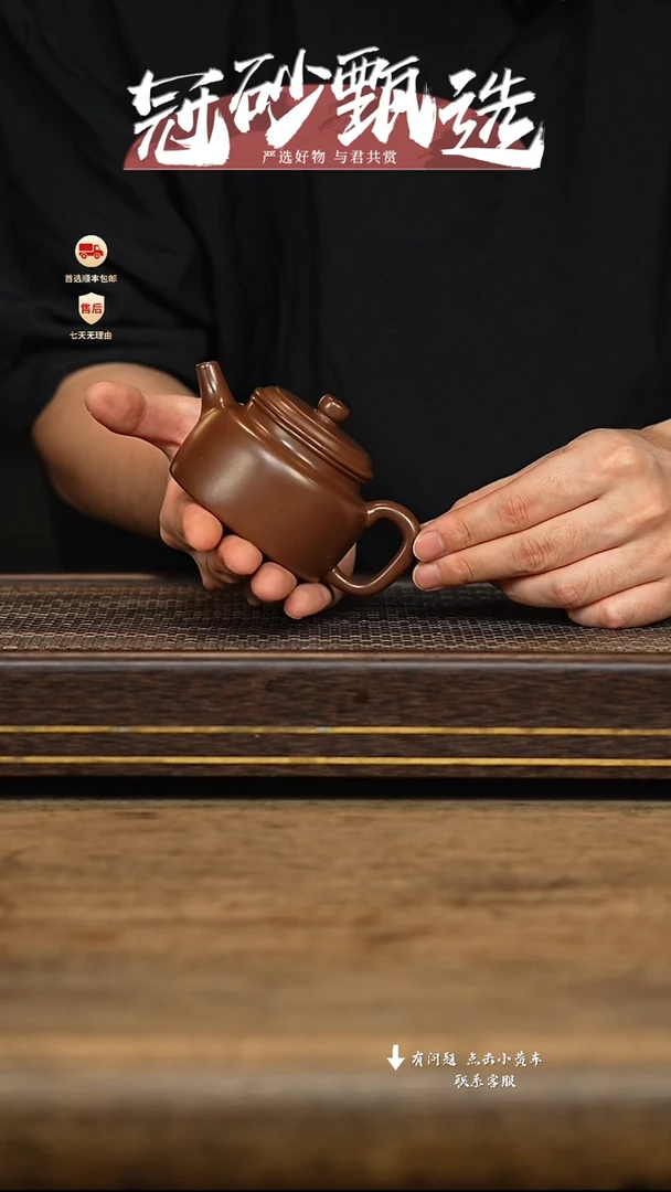 茶壶紫砂冠砂甄选34