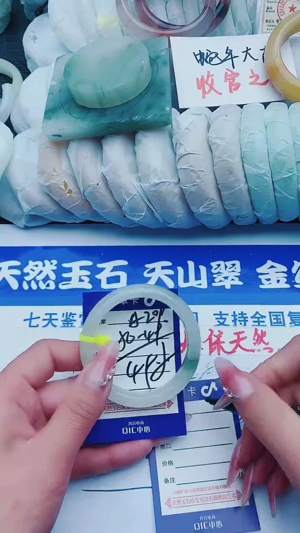 【闪购商品】石英质玉手镯未镶嵌A209+50-49