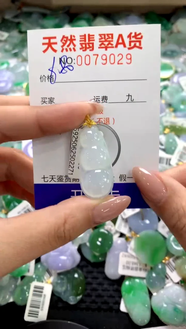 颈饰18K金镶嵌翡翠1111111111111111