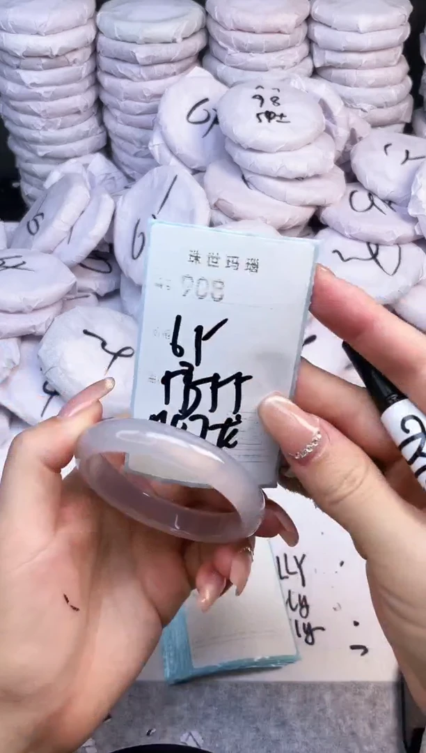 手镯玛瑙/玉髓未镶嵌908