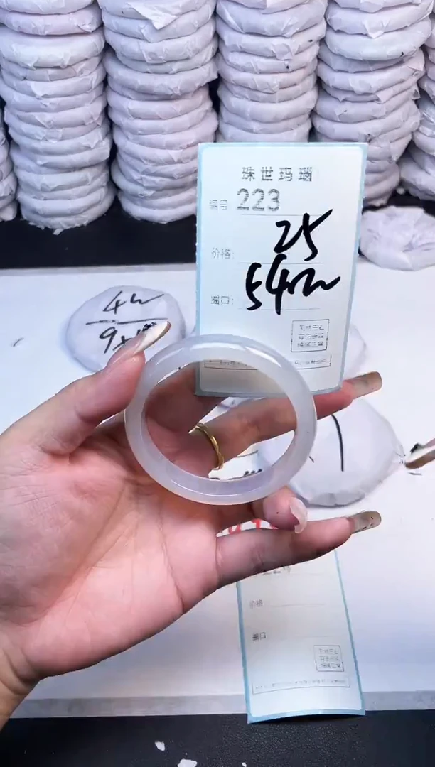 手镯玛瑙/玉髓未镶嵌223