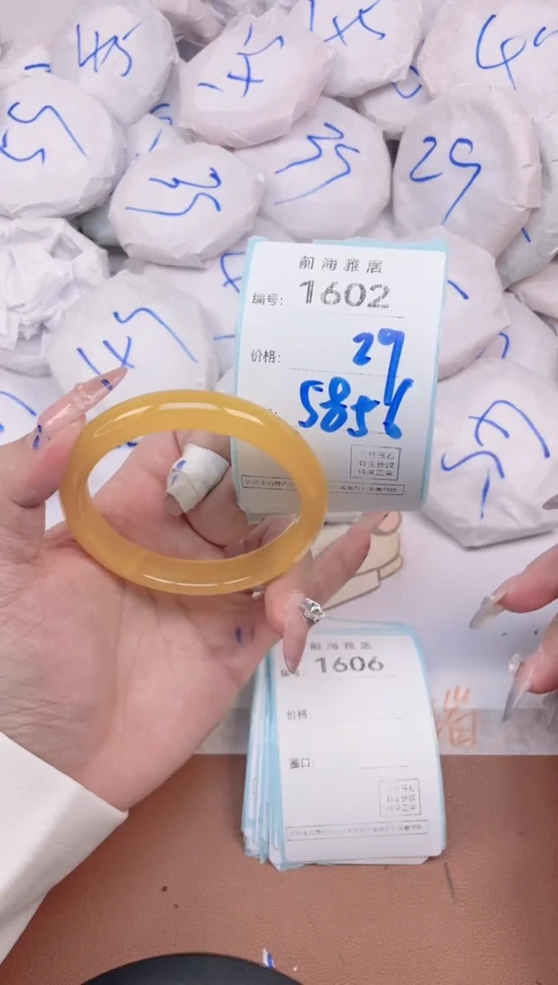 【闪购商品】玛瑙/玉髓手镯未镶嵌1602