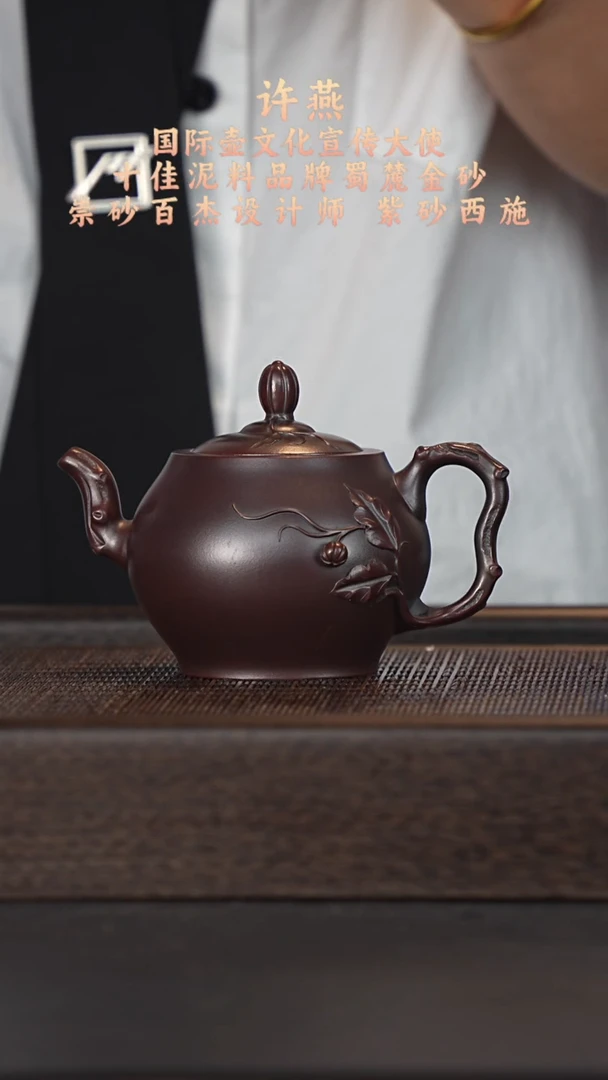 茶壶紫砂宜兴紫砂壶16