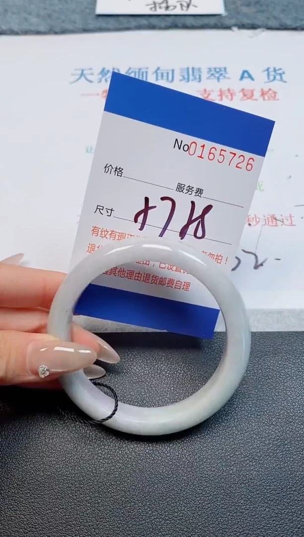 未镶嵌手镯翡翠天然缅甸翡翠165726