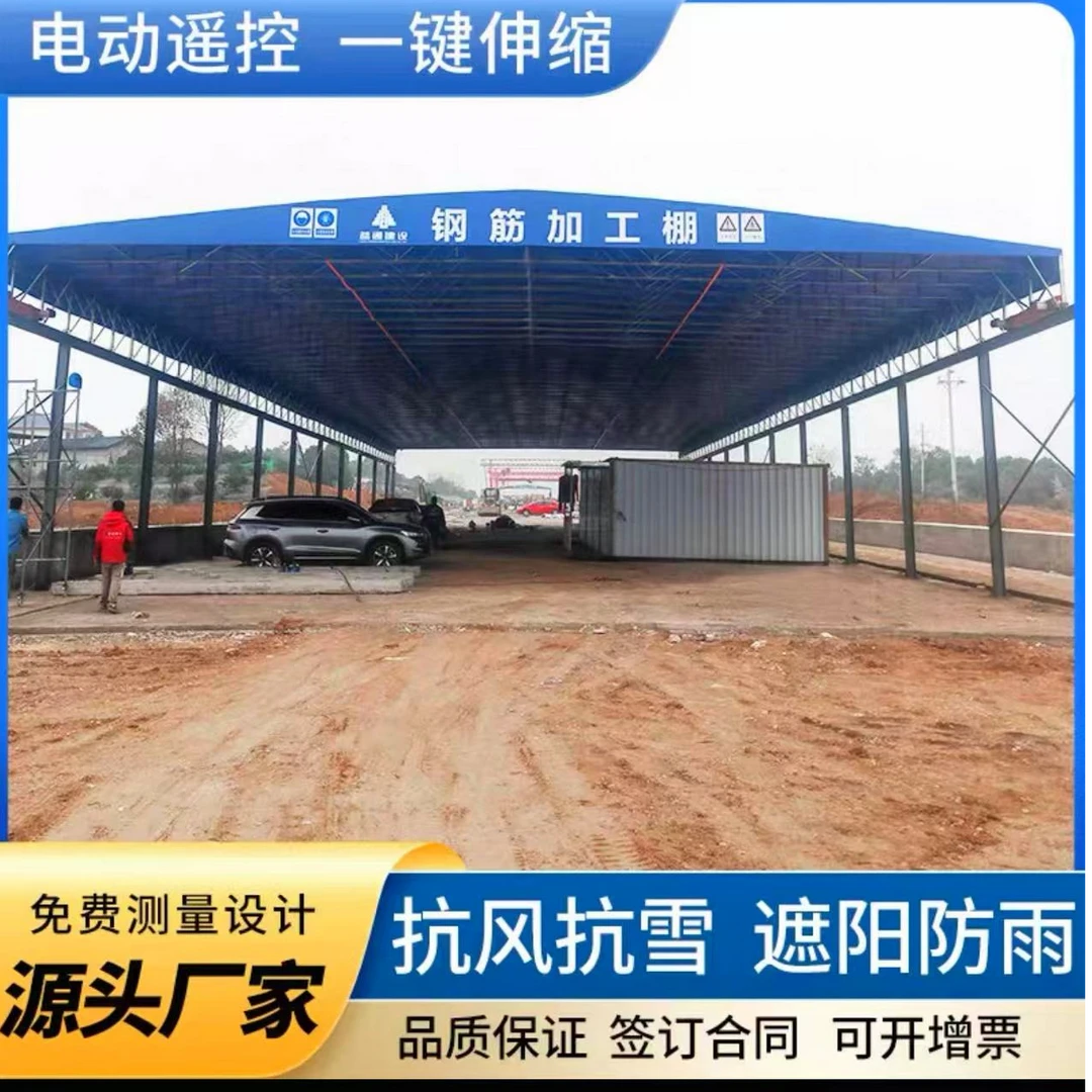 户外电动雨棚移动推拉棚遮阳挡雨伸缩蓬物流仓库推拉篷工厂雨蓬