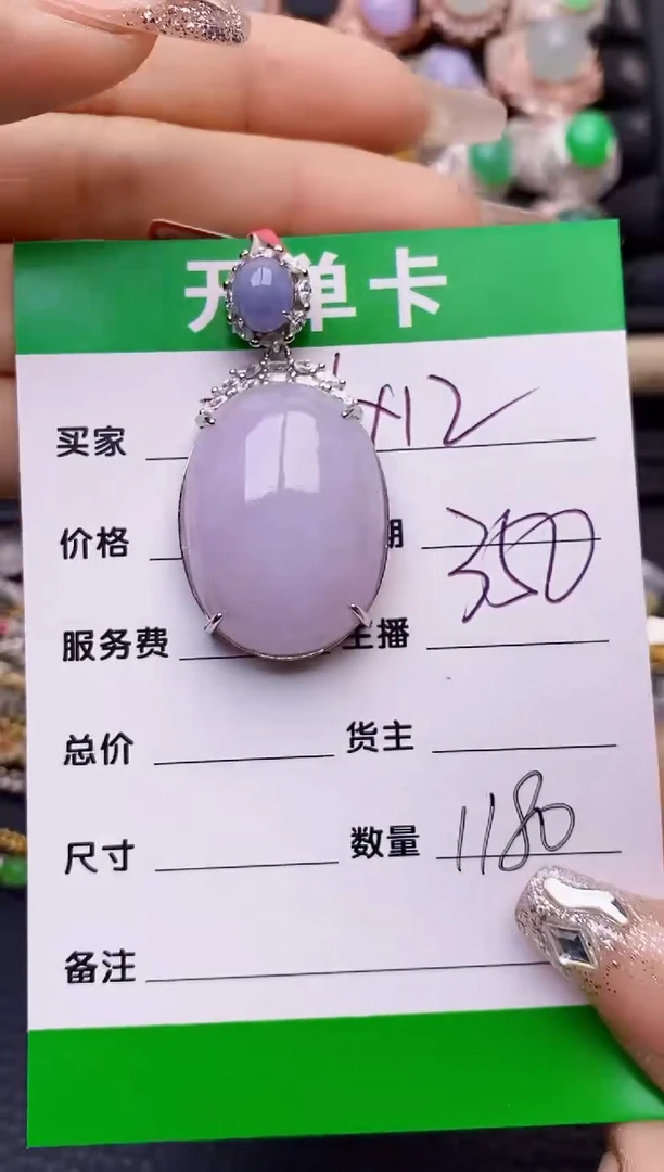 【闪购商品】翡翠戒指银S925镶嵌1180