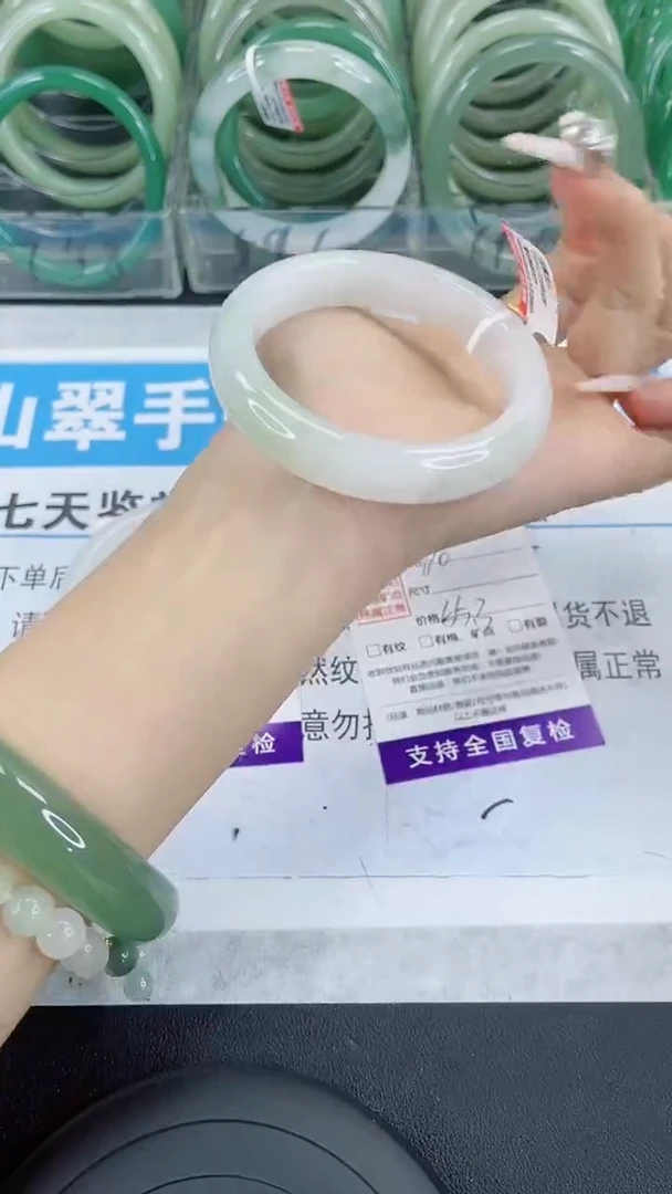 未镶嵌手镯石英质玉110-55/56