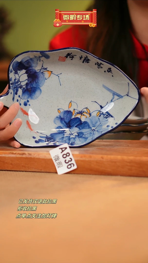 【闪购商品】其他WA836窑林瓷业瓷器