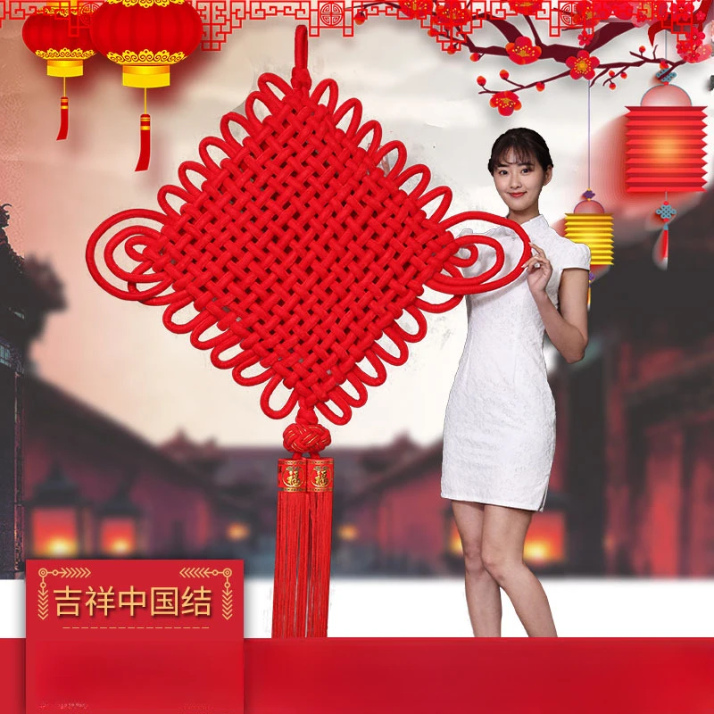 2025绒布编织中国结大号挂件 客厅玄关乔迁春节过年 新年喜庆