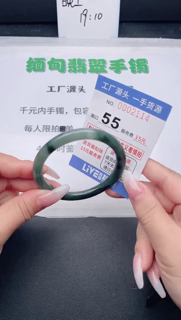 未镶嵌手镯翡翠翡翠手镯未镶嵌