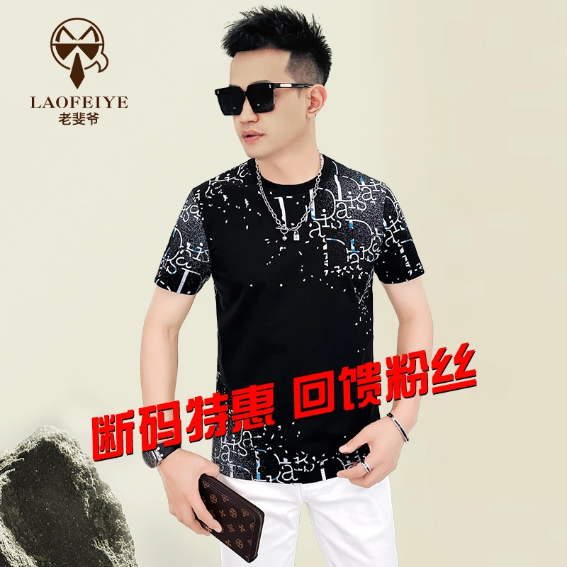 【老斐爷欧品】2025年夏季圆领时尚百搭男士休闲个性短袖T恤潮017