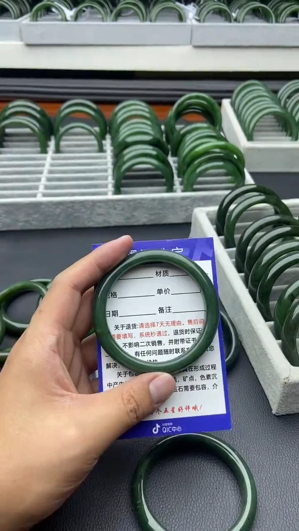 未镶嵌手镯和田玉（碧玉）45-61-有瑕