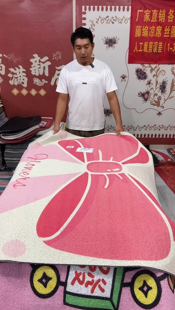 不退不换丝圈瑕疵地垫130*140cm327
