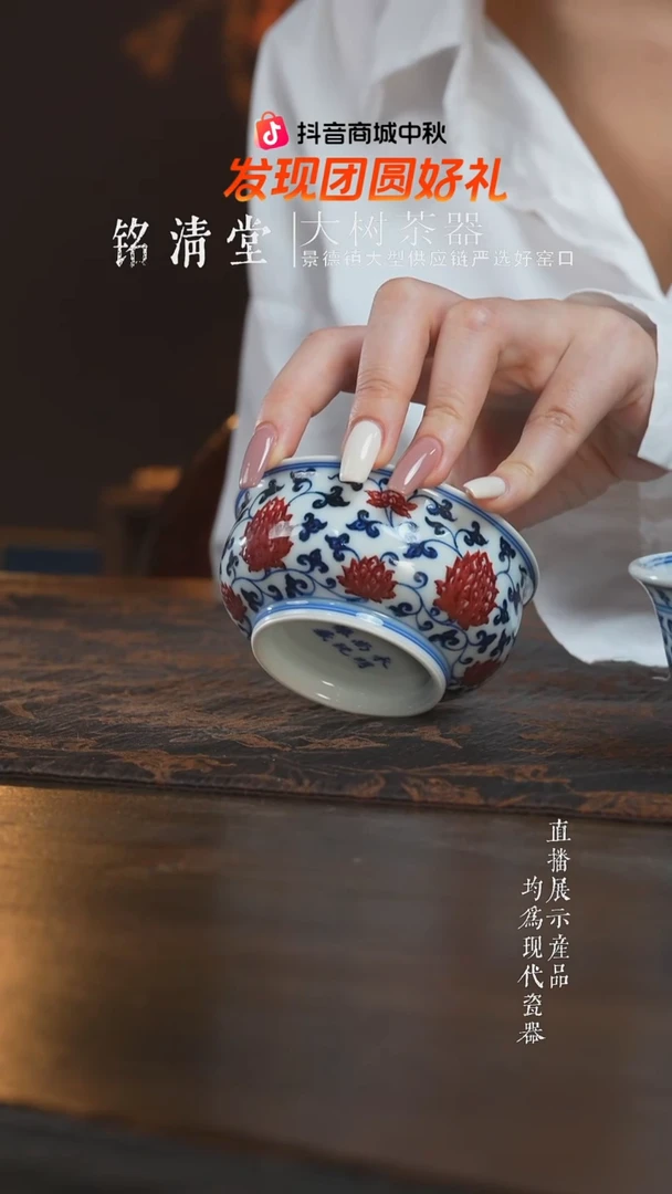 杯子永明尚玩青花釉里红金刚莲矮炉式杯