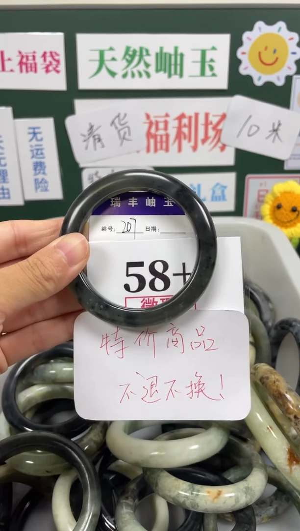 未镶嵌蛇纹石玉手镯岫玉手镯