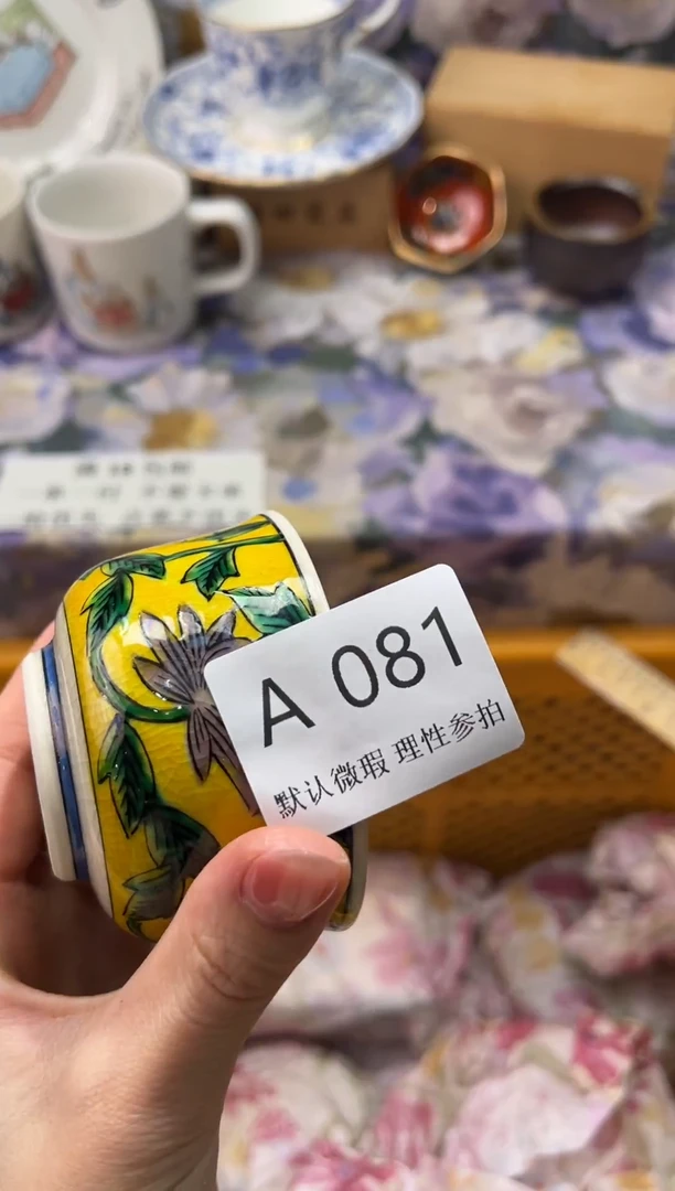 瓷片李**mA       081