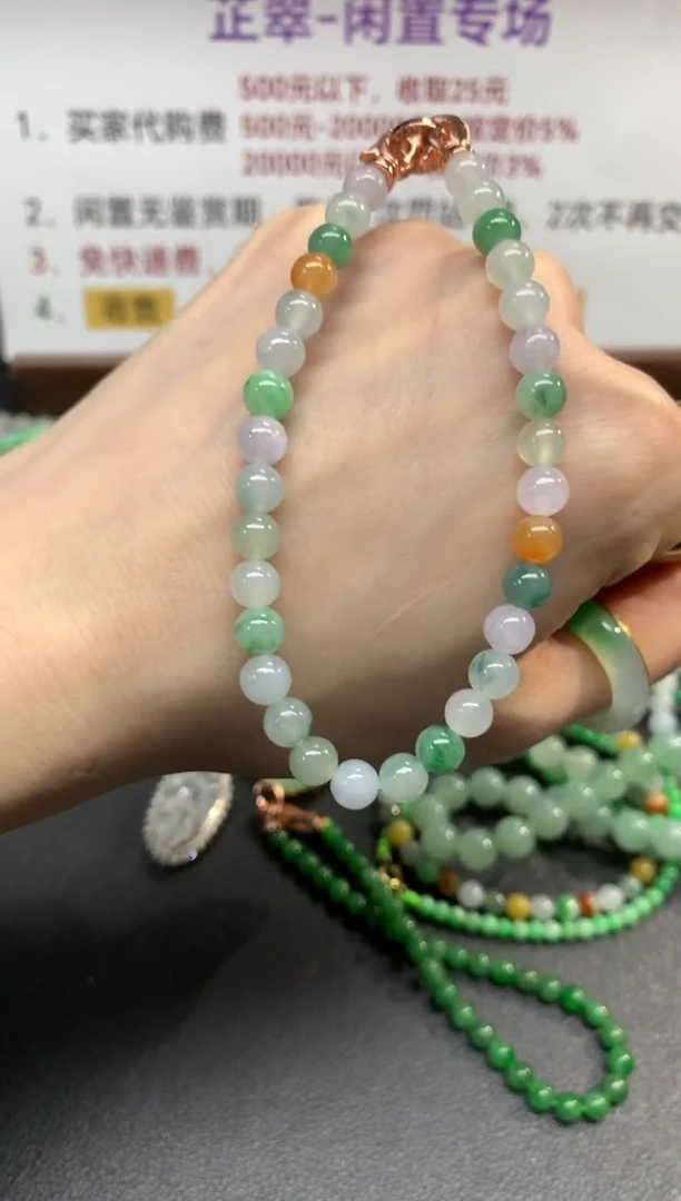 未镶嵌手串翡翠手串|700+35