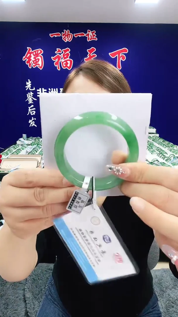 未镶嵌手镯石英质玉（非洲翠）1