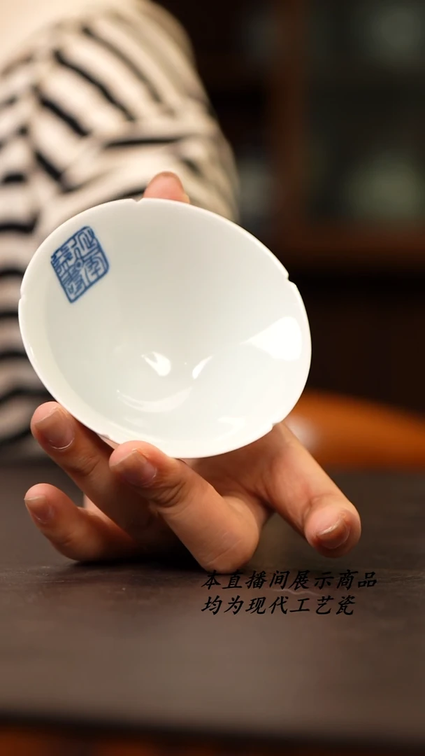 景德镇九段烧斗笠杯