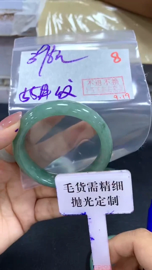 未镶嵌定制翡翠毛货需精细抛光+拍一发一+8